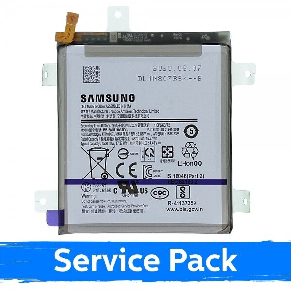 Akumuliatorius skirtas Samsung A516 A51 5G EB-BA516ABY (Service Pack) Akumuliatorius skirtas Samsung A516 A51 5G EB-BA516ABY (Service Pack)