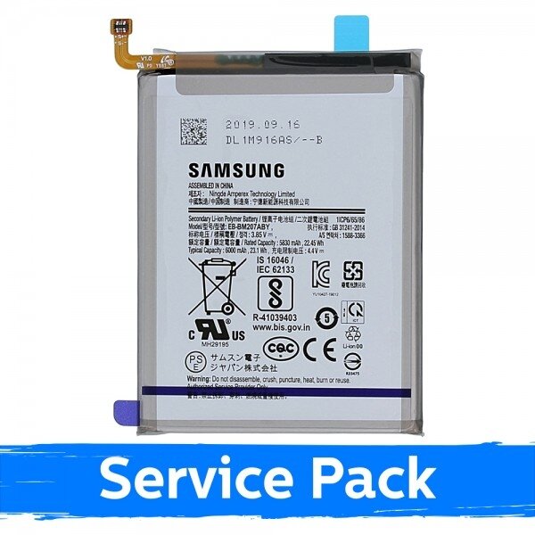 Akumuliatorius skirtas Samsung M215 M21 EB-BM207ABY (Service Pack)