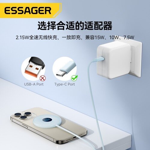 Bevielis įkroviklis Essager "Magnet Absorption" juodas 15W (iPhone + Earphones) 4