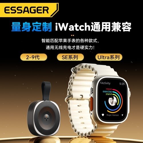Bevielis įkroviklis Essager "Moon" juodas 15W (Apple Watch) 4