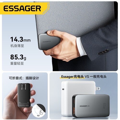 Įkroviklis Essager "GaN Ultra" juodas 65W (1xPD / 1xQC3.0) 2